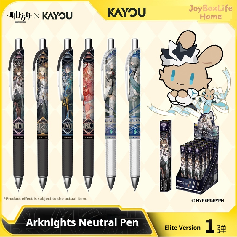 Stationery Warehouse - Pena Gel Kayou Arknights Resmi Asli,