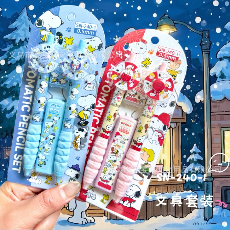 Set Pensil Snoopy Baru, Pensil - Mechanical Pencil Lead ulasan dan harga