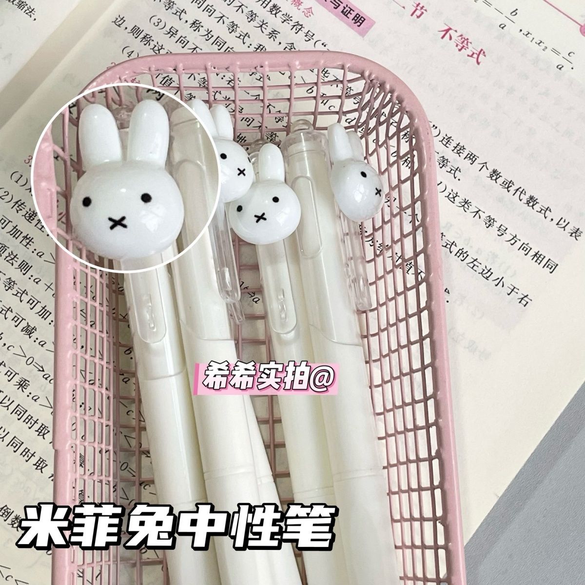 Pena Gel Retractable Miffy, Ce - Office Stationery And Supply ulasan dan harga